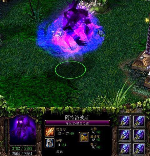 dota2祸乱之源为什么叫班尼?