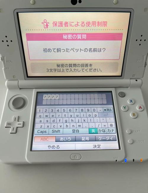 new3ds和3ds区别是什么?