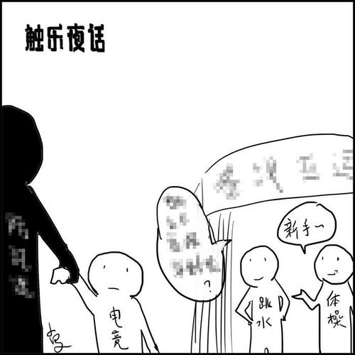 触乐夜话:迷茫的中国“刀塔”该何去何从?