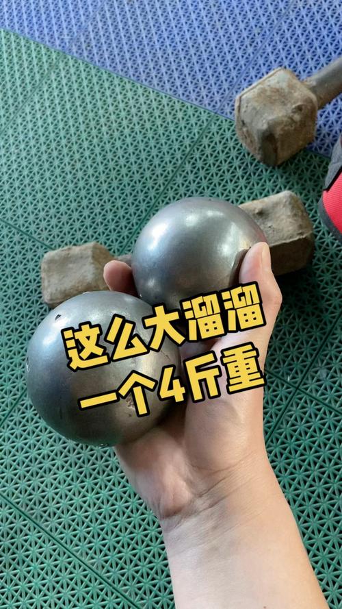东格鲁德遗迹七个球位置图解