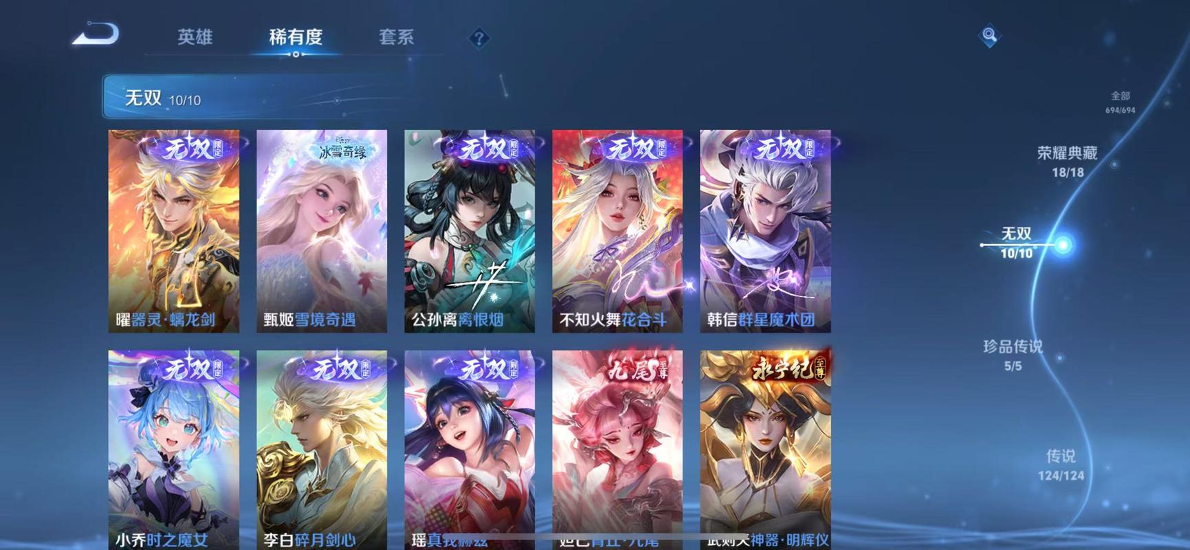 王者荣耀9.1更新了什么内容_2020年9月1日更新公告