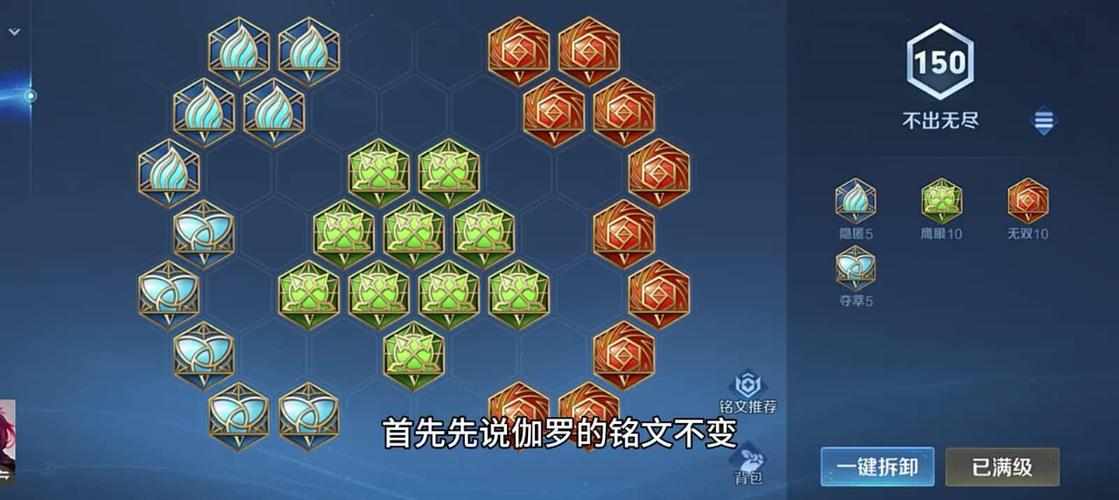 王者荣耀8月18日更新了什么内容_8.18正式服更新公告