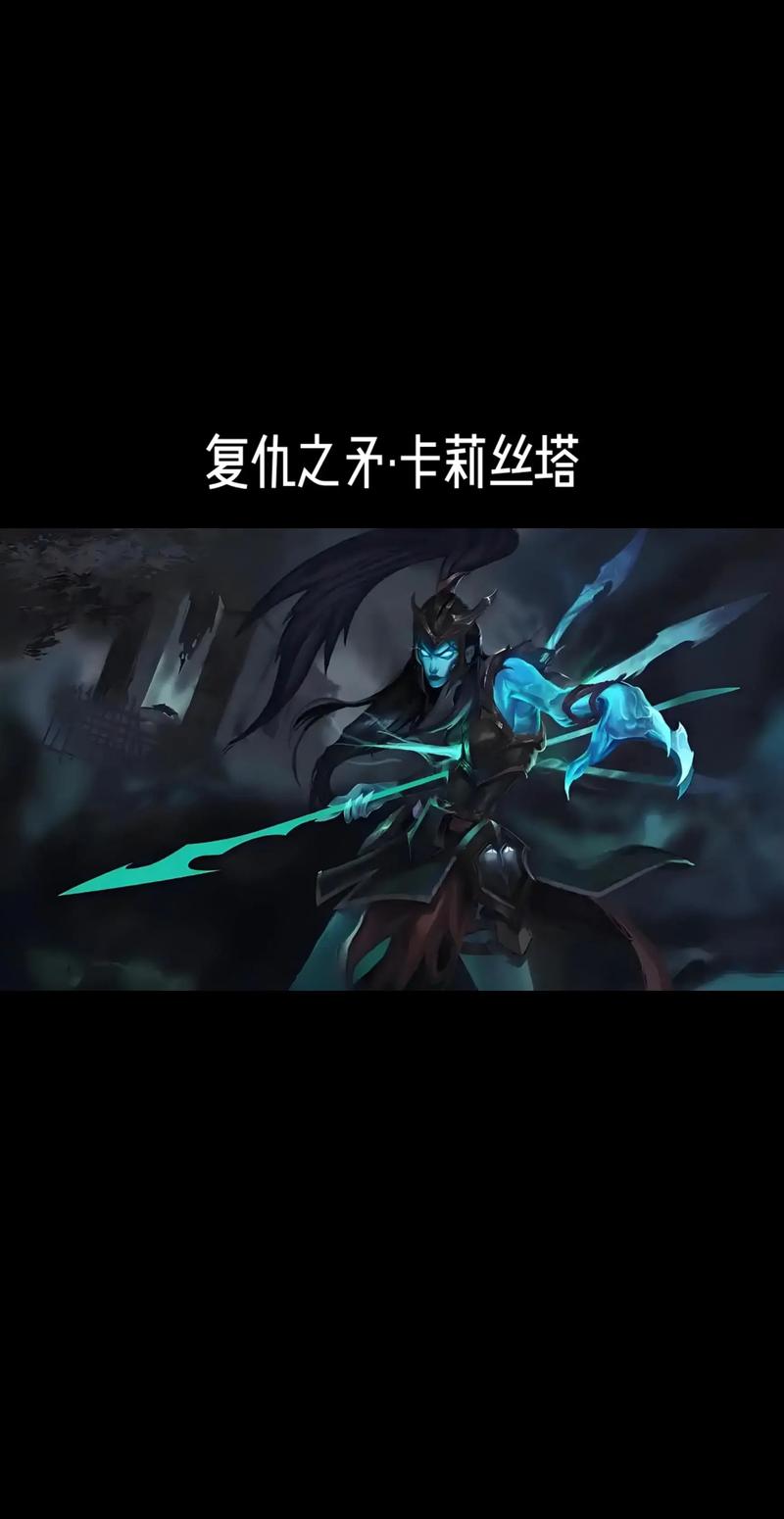 LOL复仇之矛的契约怎么解除