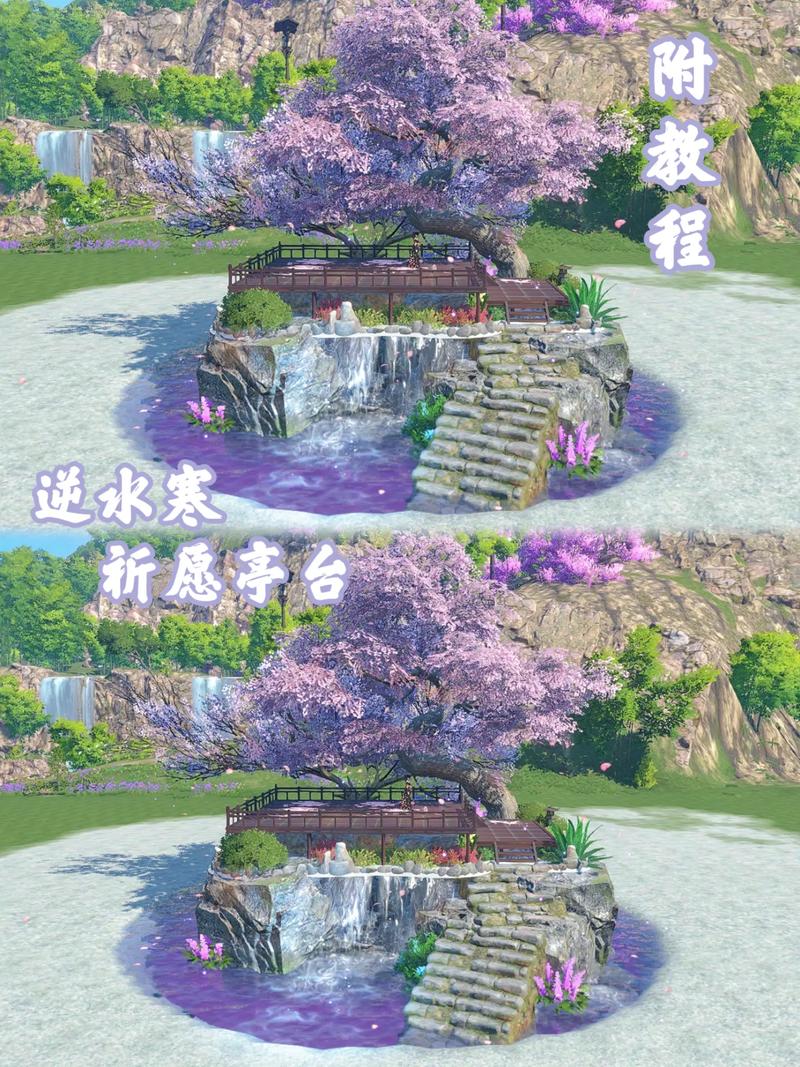 逆水寒手游云庄园进入方法