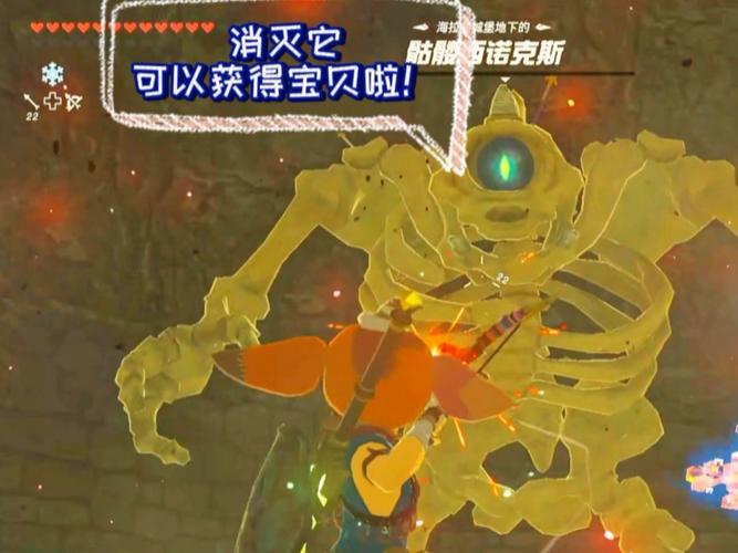 塞尔达传说旷野之息米亚马迦纳神庙怎么解_荒野之息米亚马迦纳的机关解...