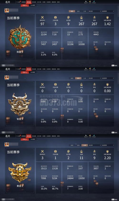 DOTA2在哪儿绑定天梯手机号