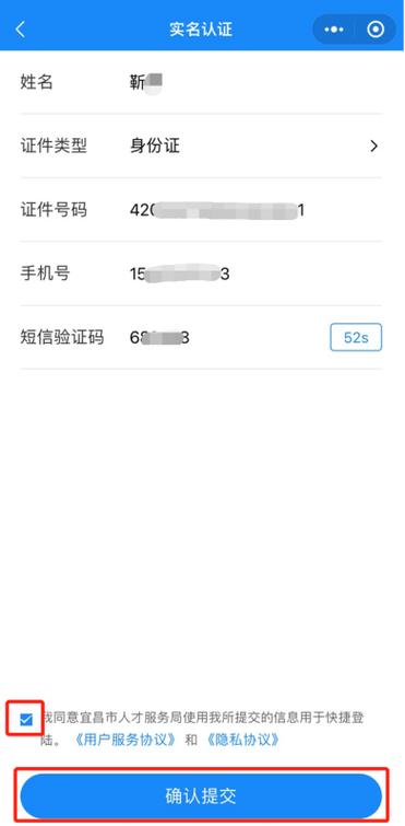 86临时手机号验证码