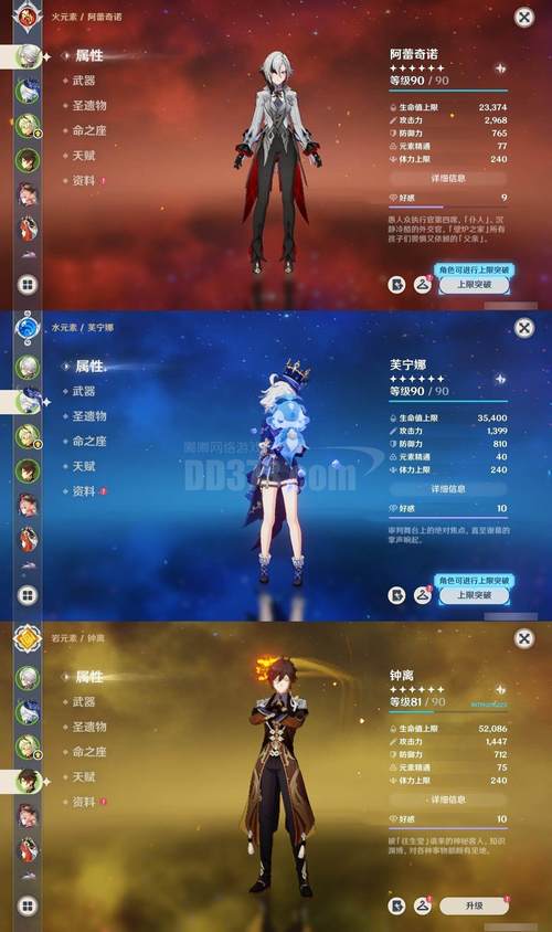 云原神怎么免费无限时间玩