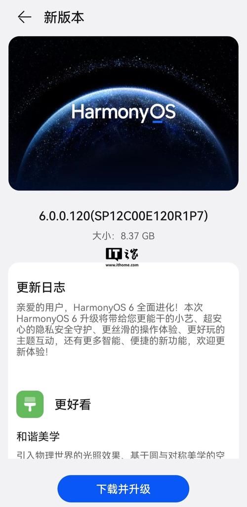 触摸原神2.0版游戏介绍