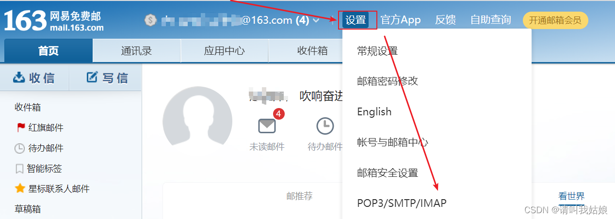 163企业邮箱注册步骤及登录入口?