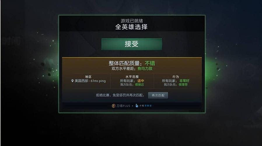 DOTA2怎么用手机查看战绩?