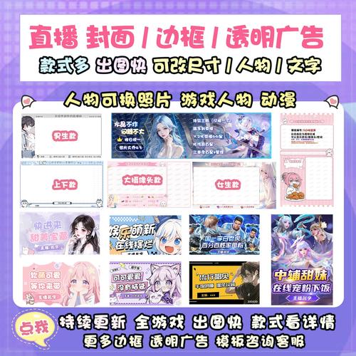 抖音原神直播奖励怎么领