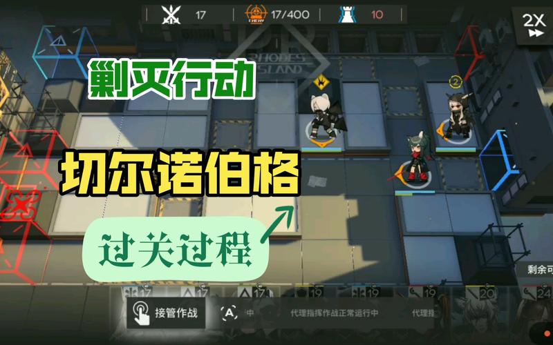明日方舟切尔诺伯格攻略