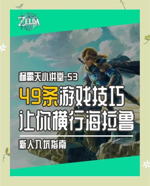 王国之泪水神攻打技巧