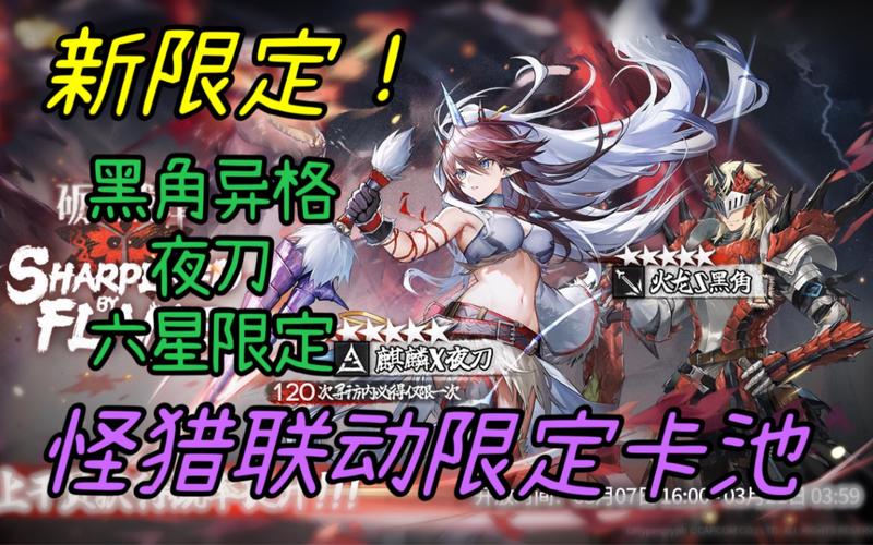 明日方舟遗尘漫步解包内容介绍介绍_明日方舟遗尘漫步解包内容介绍是什么...
