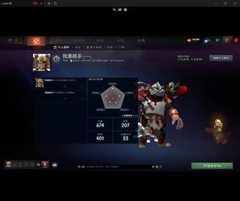 为什么刀塔2一局没打过创建的账号是高隐藏分直接跟冠绝的打