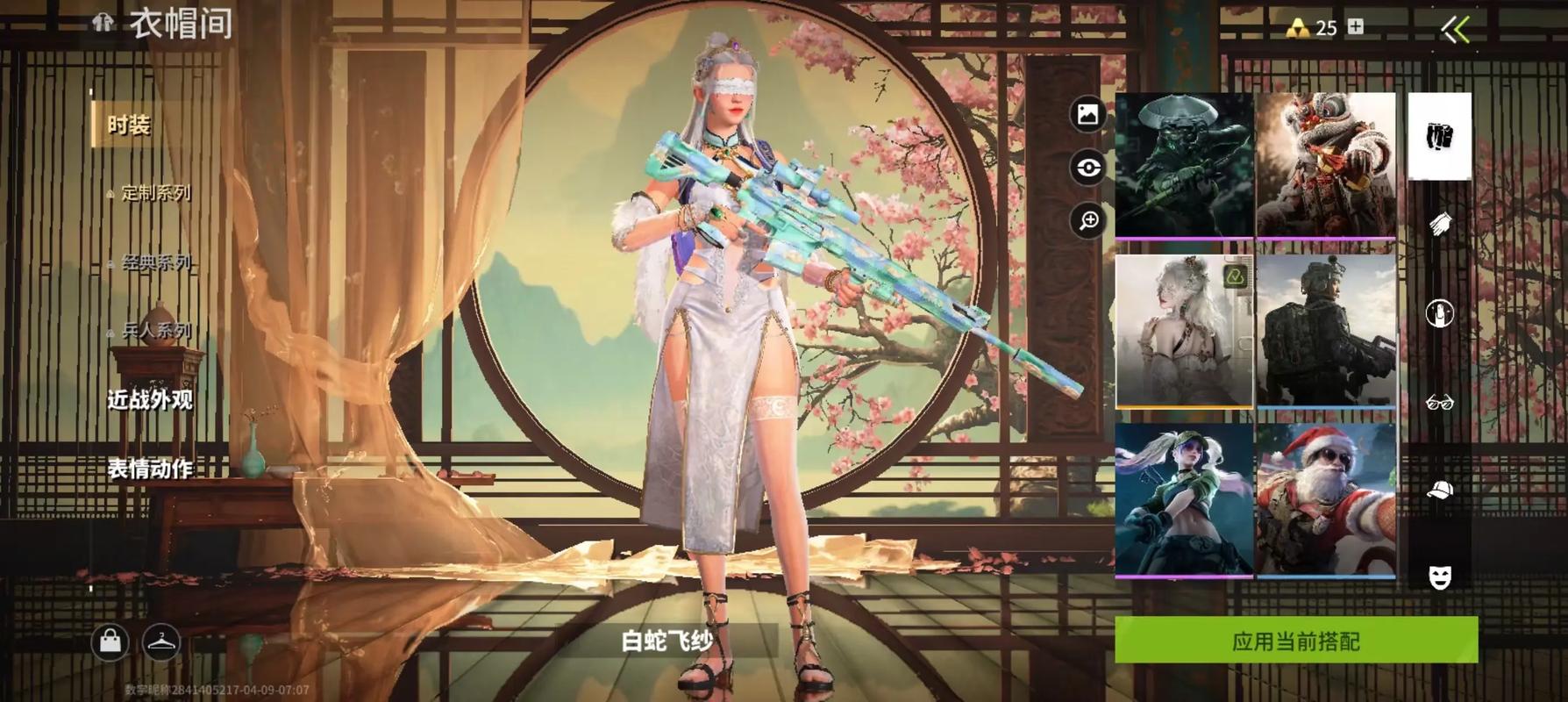 LOL中的英雄皮肤最贵的是什么?