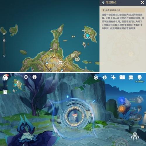 原神托佐兹之岛解密方法-原神托佐兹之岛如何解开谜题