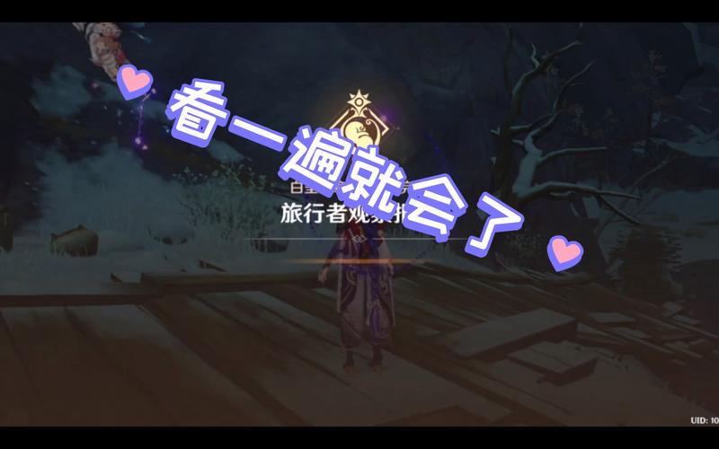 原神解开星象谜题第三个门怎么过-原神解开星象谜题第三个门旋转解密方法...