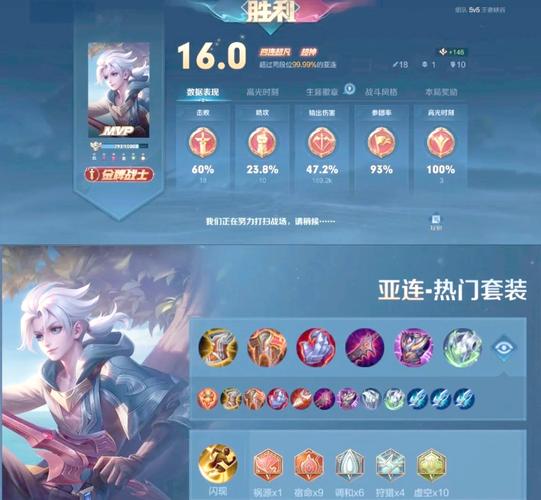 可以提升亚连胜率的连招思路及操作设置分享