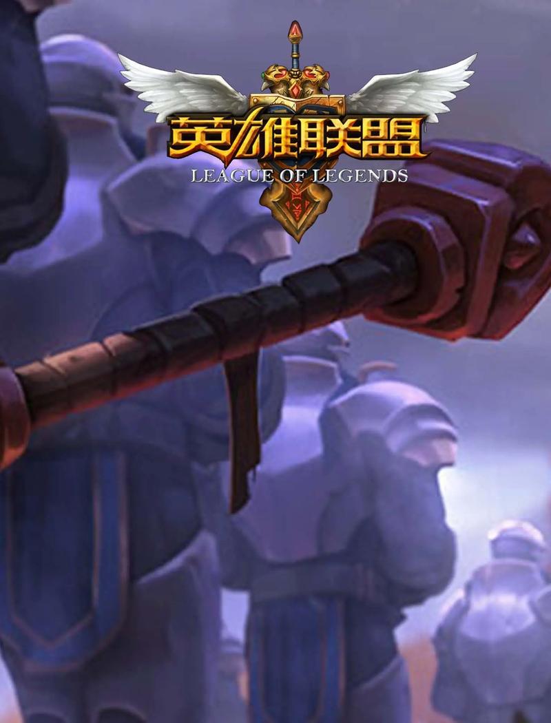LOL圣锤之毅波比如何使用技能的小技巧