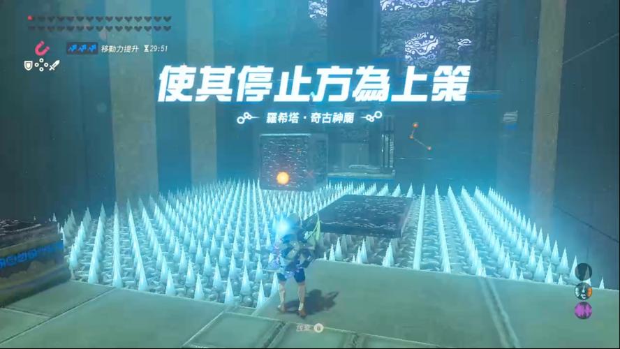 塞尔达传说荒野之息DLC2骑摩托车怎么用