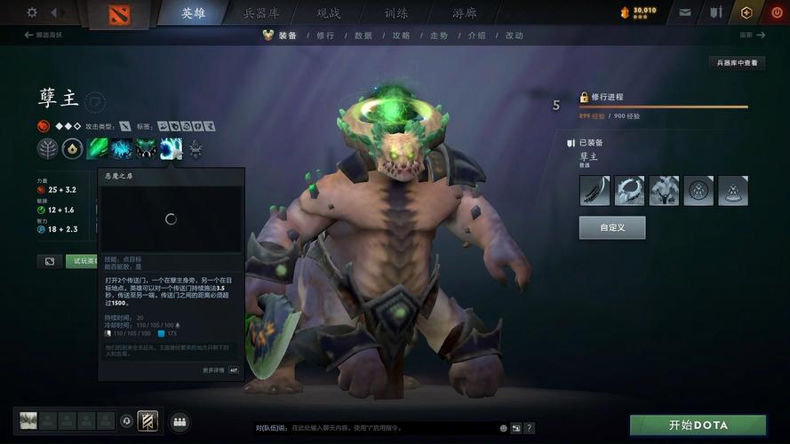 dota2的12345号位什么意思?