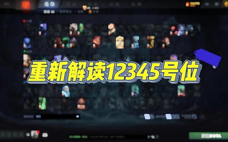 dota2的五个位置介绍分别是什么样的?