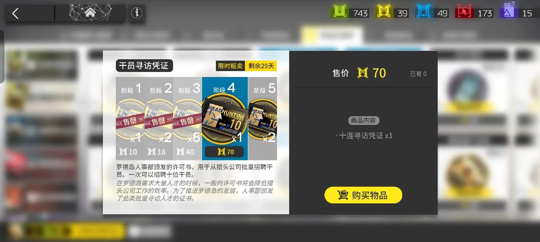 三角洲红皮要多少抽