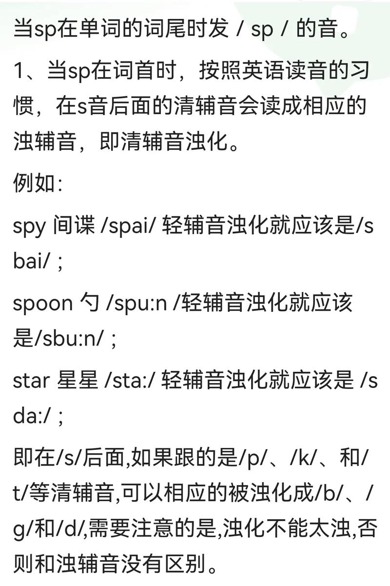 什么是sp、pr活动,是什么英文单词的缩写