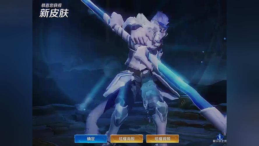 孙悟空新皮肤24小时曝光弊端