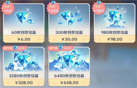 原神328可以抽多少发