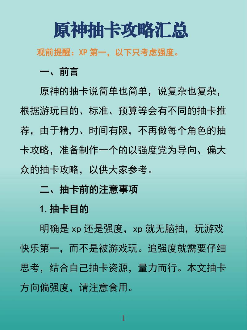 原神1.4蒙德风花节,有概率温迪返场迪卢克UP,此外推出闯关玩法