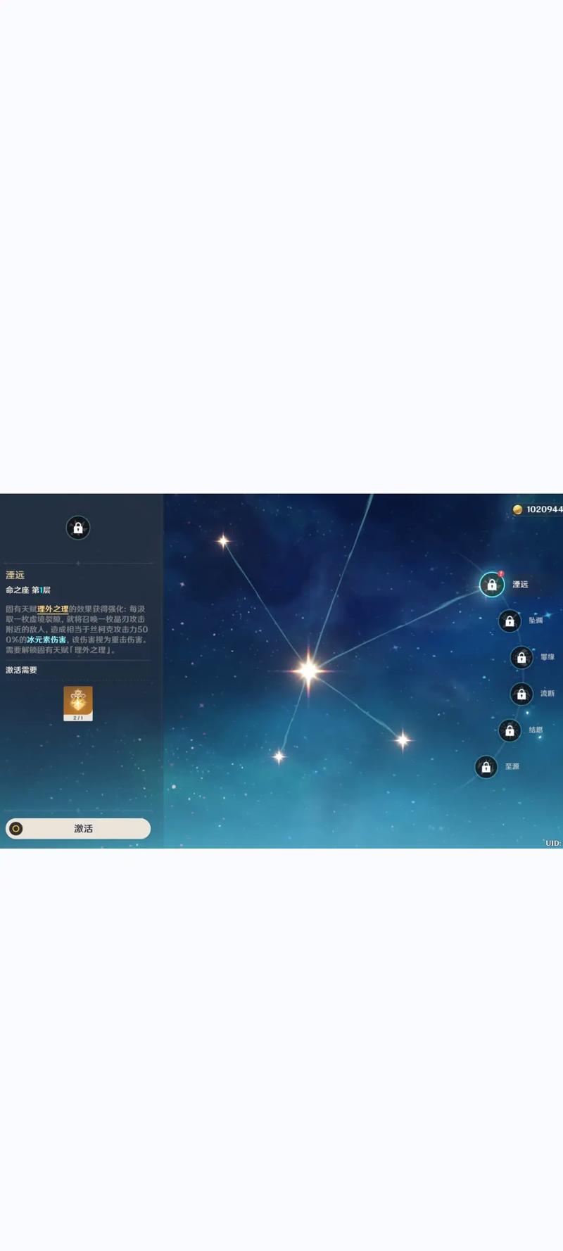 《原神》哪个时间点容易出金?