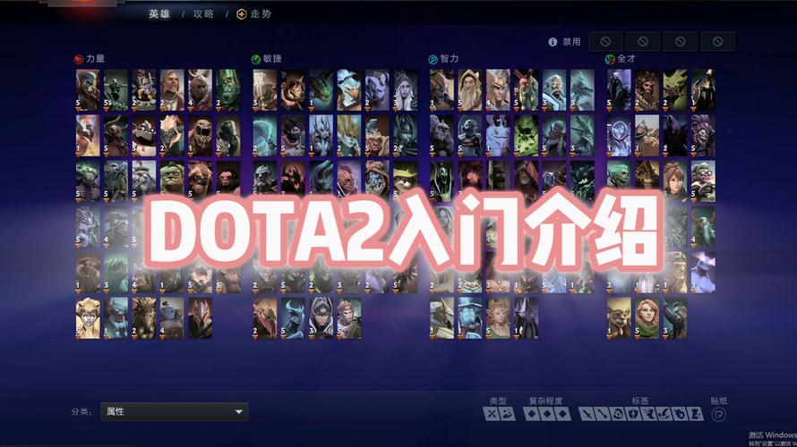 dota怎么玩(dota怎么玩人机)