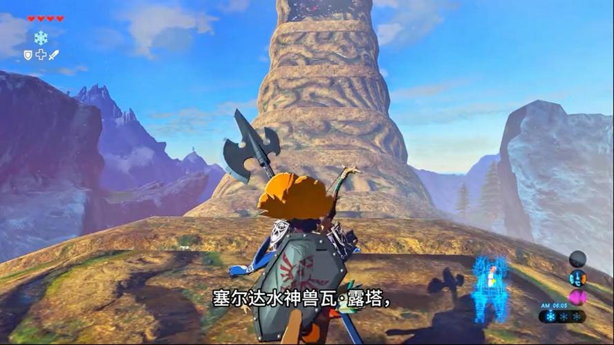 塞尔达传说荒野之息水神兽解谜图文攻略