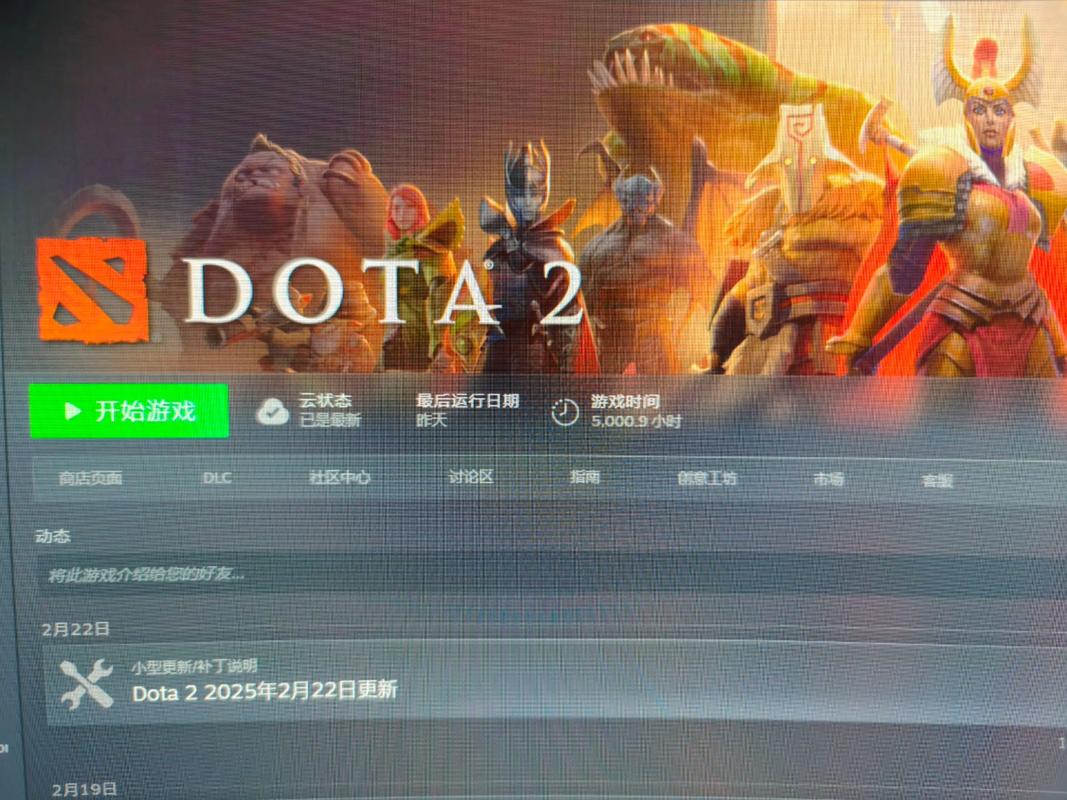 DOTA2怎么打出时间