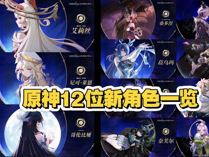 原神米卡值得抽吗米卡要不要抽