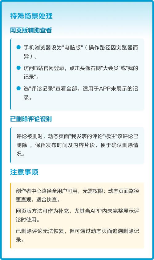 B站游戏开发/评论/历史/研究视频推荐