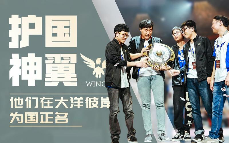 马尼拉特锦赛dota2eesama在哪个队伍