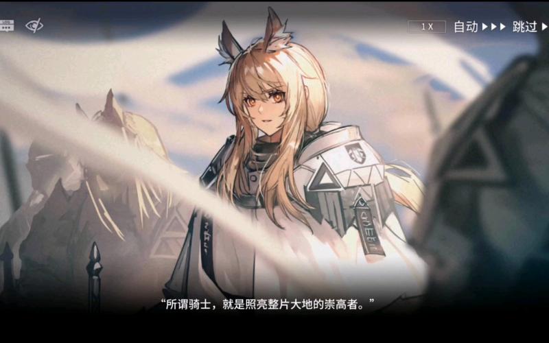 明日方舟玛莉娅临光MN3怎么打