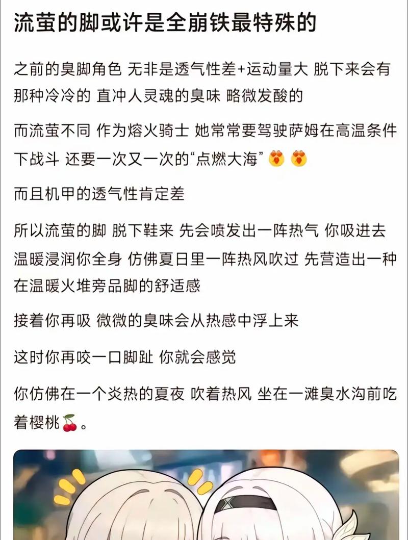 网络用语合乎粥礼是什么梗-合乎粥礼梗意思及出处介绍