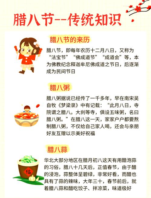 合乎粥礼是什么意思?