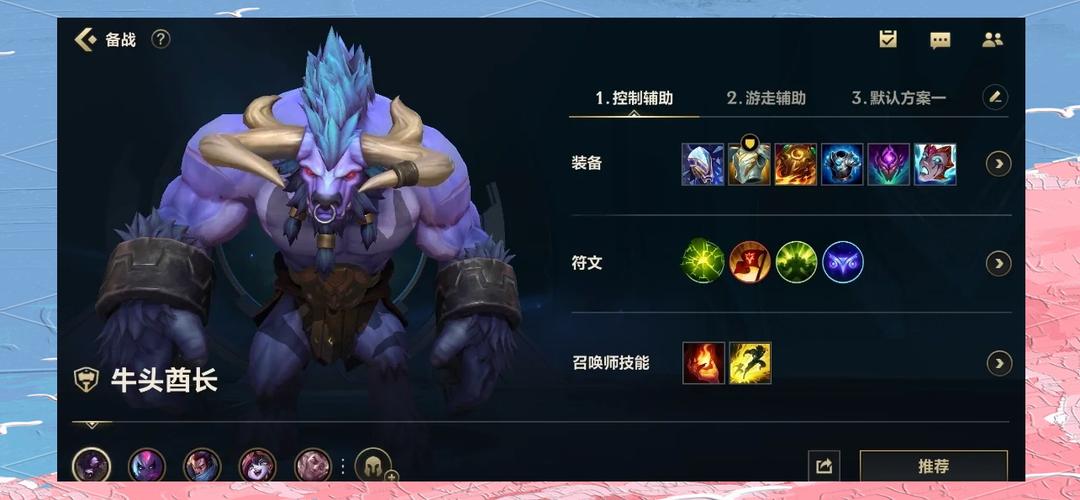 LOL时光守护者天赋加点_lol时光守护者出装