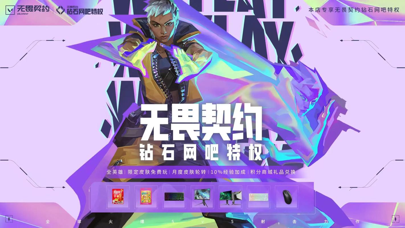 《英雄联盟》嘉文四世曝光,11.19版黎明暗夜系列皮肤大反转