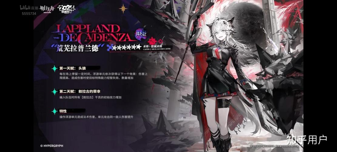 明日方舟拉普兰德值得练吗-明日方舟拉普兰德值得练吗详解