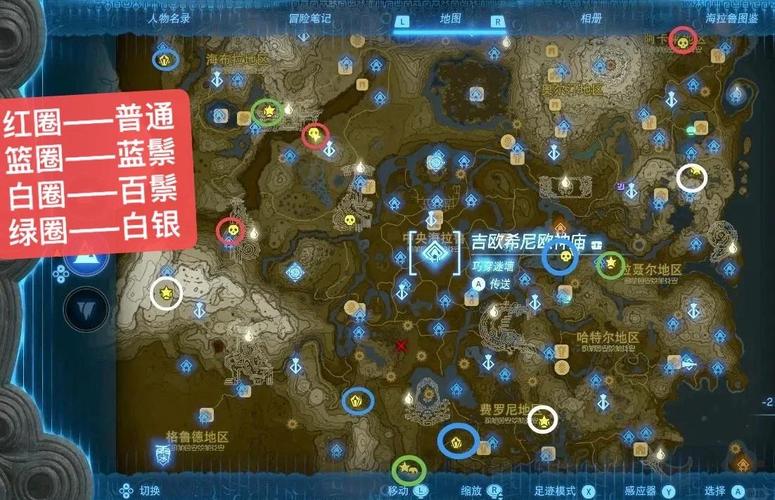 王国之泪特殊马匹在哪里介绍,塞尔达传说珍稀坐骑获取攻略