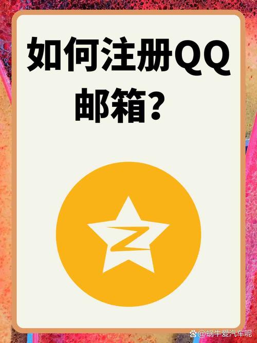 qq邮箱接受不了验证码