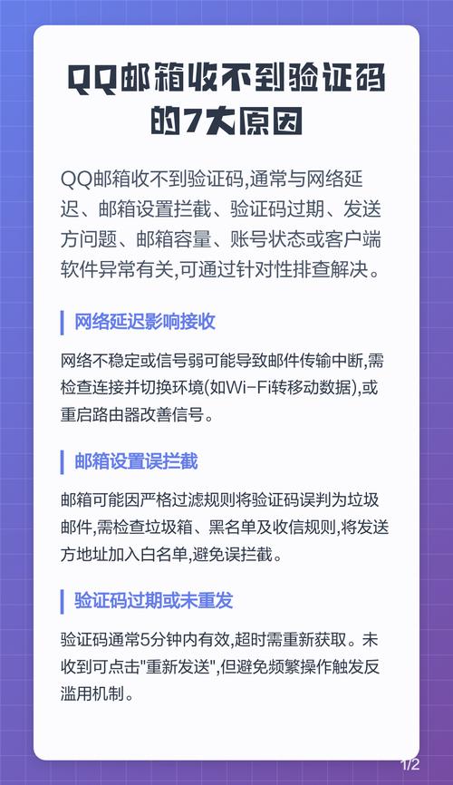如何免费注册电子邮件?