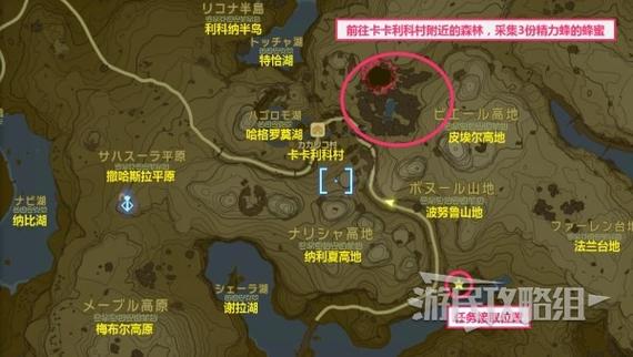 《塞尔达传说王国之泪》解锁四个大精灵之泉攻略